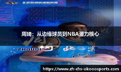 okooo澳客官方网站