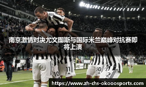 okooo澳客官方网站